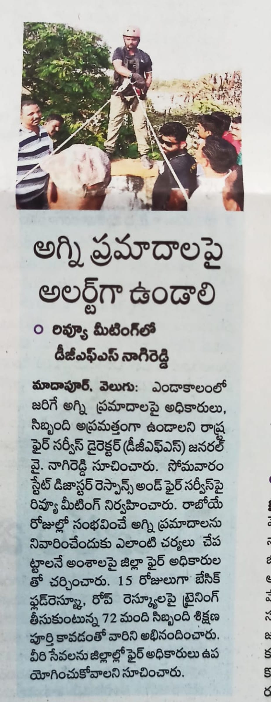 Media coverage 15